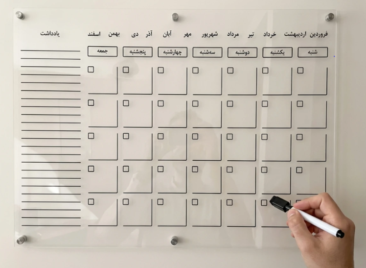 پلکسی پلنر فارسی